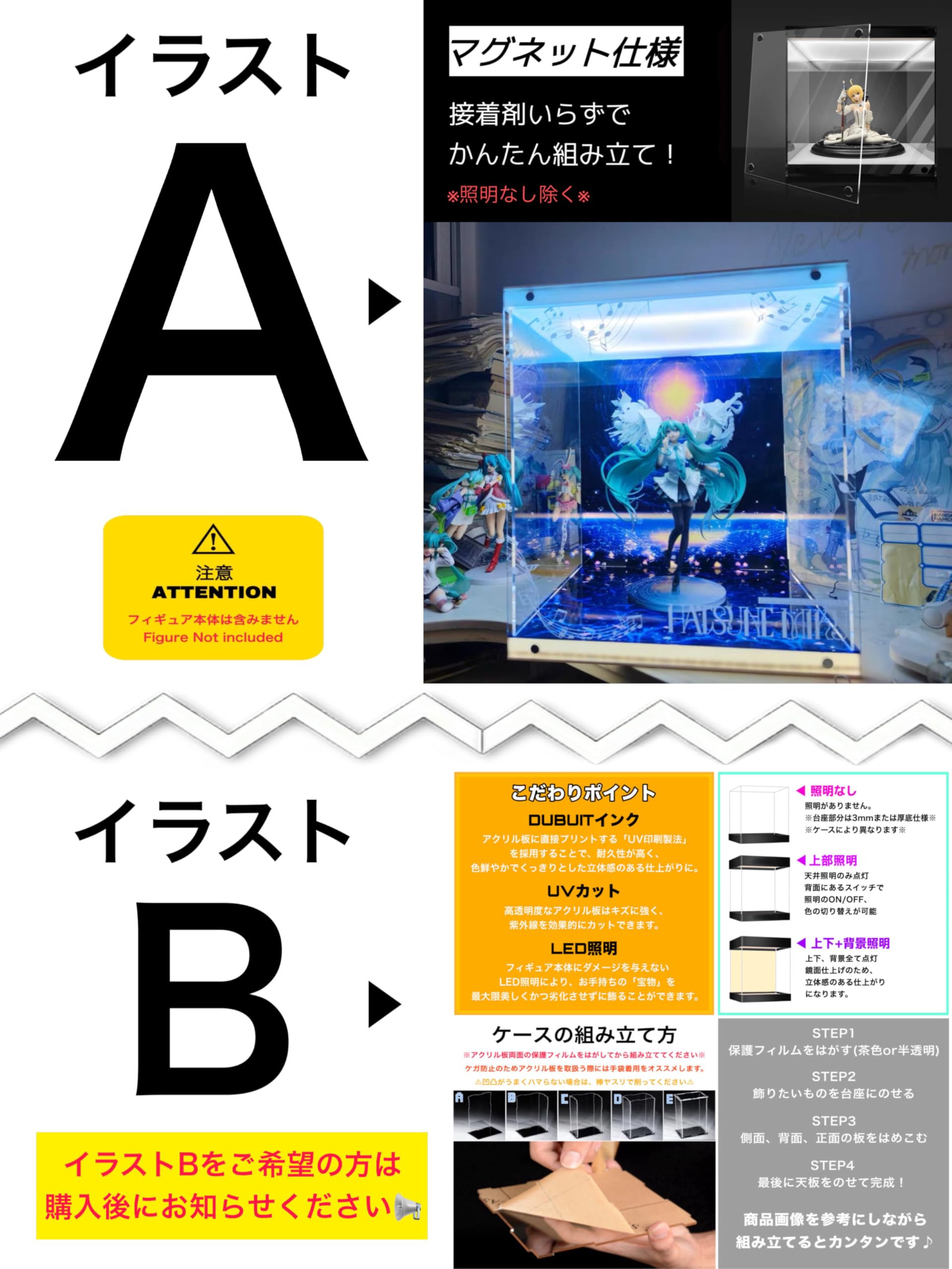 Amazon.co.jp: 初音ミク Happy 16th Birthday Ver. 専用 フィギュア